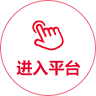 光伏監(jiān)控管理系統(tǒng)